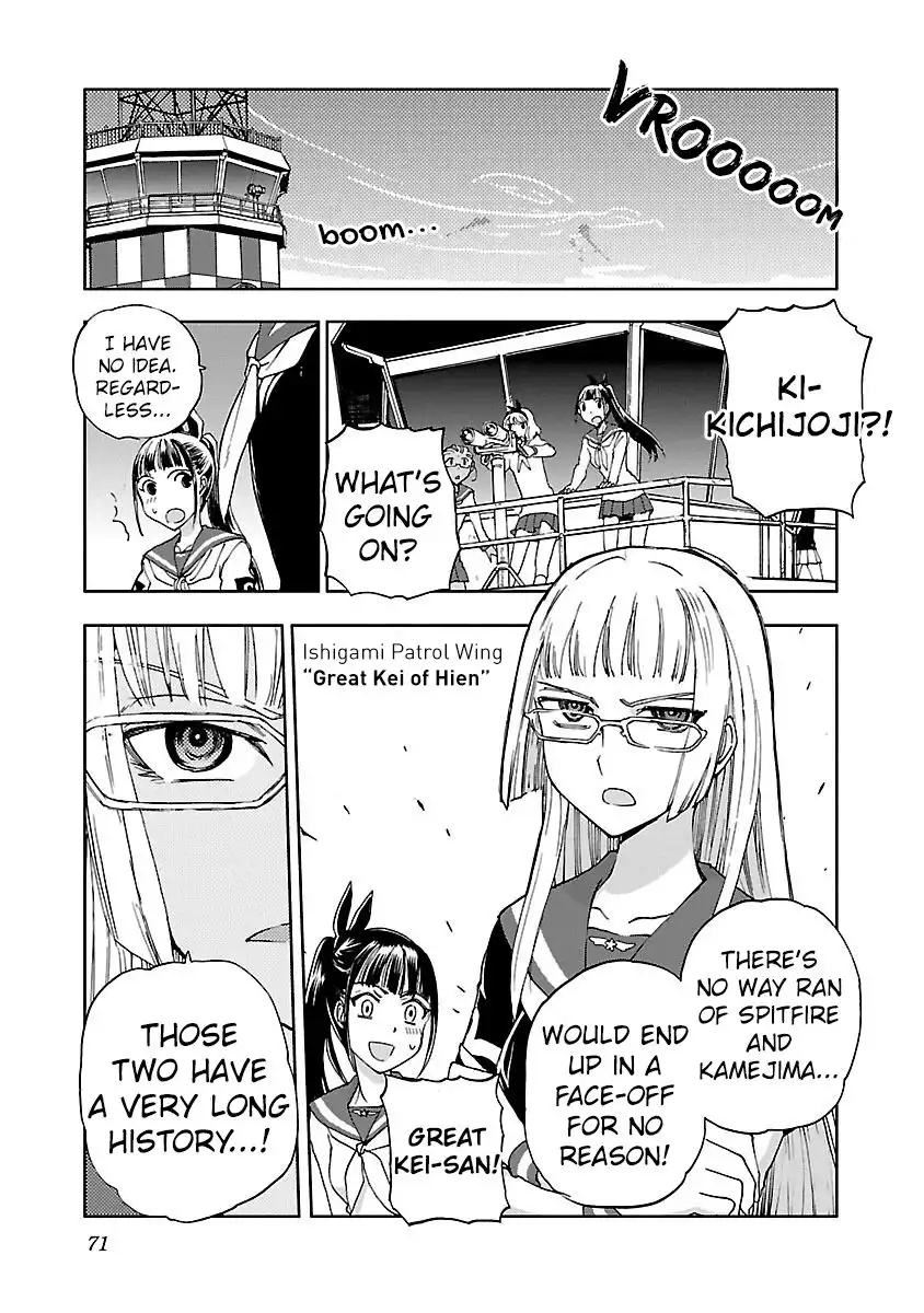 Shidenkai no Maki Chapter 8 5